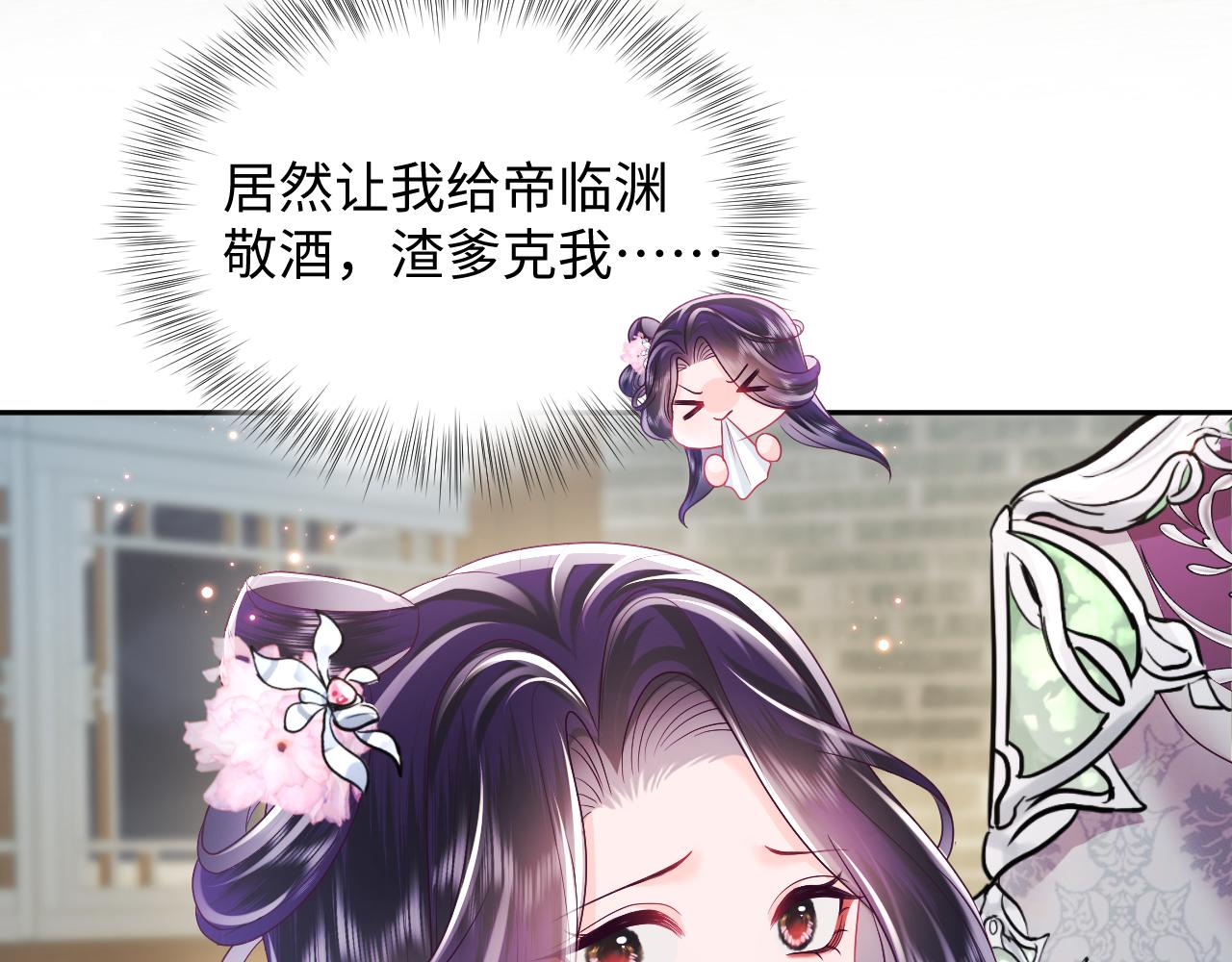 第21话 美少年弟弟10