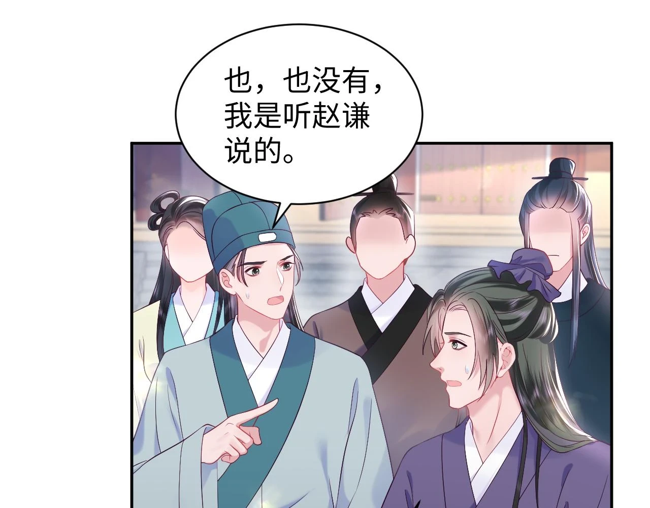 第57话 考场舞弊案升堂22