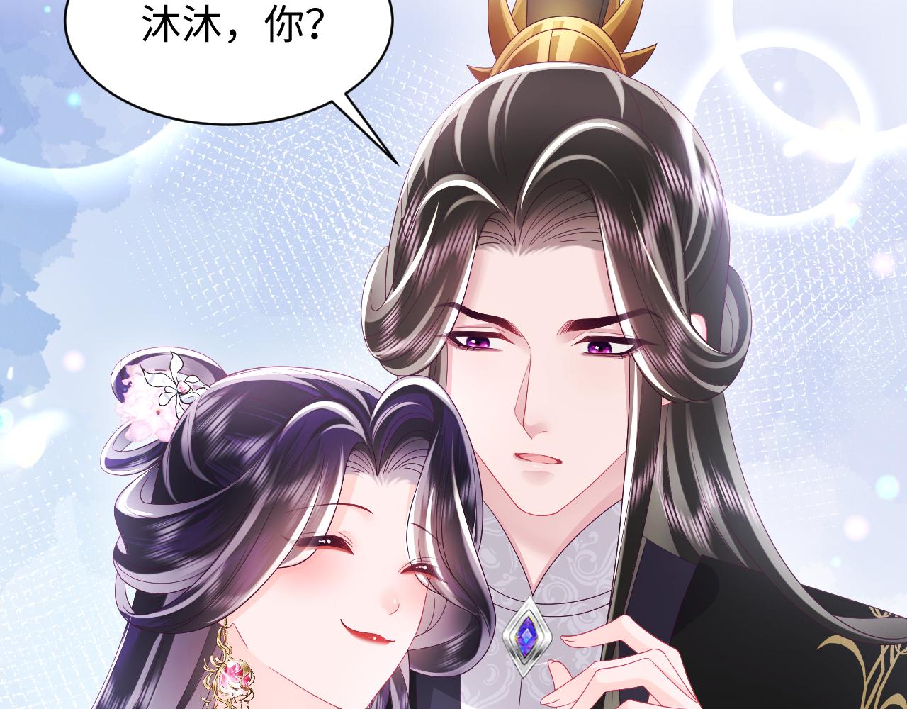 第52话 越发粘人的国师113