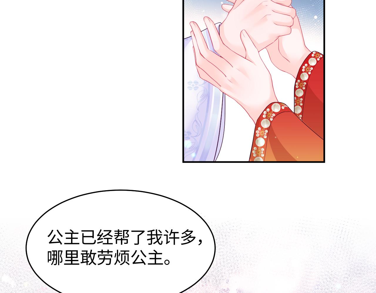 第12话 初级任务完成23