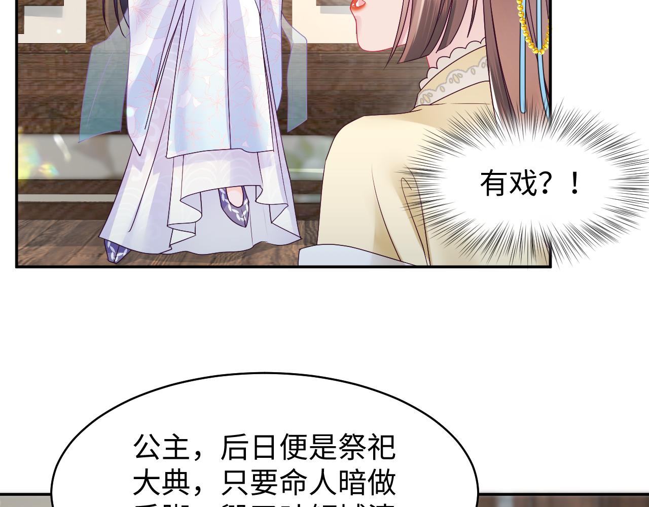 第31话 穿越者的对决45