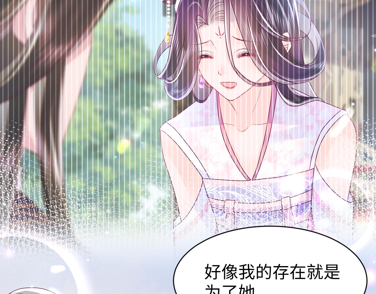 第45话 请让我好好学习！74