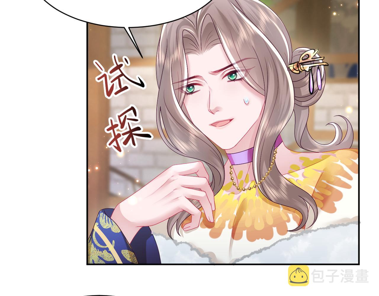 第42话 乔装查案10