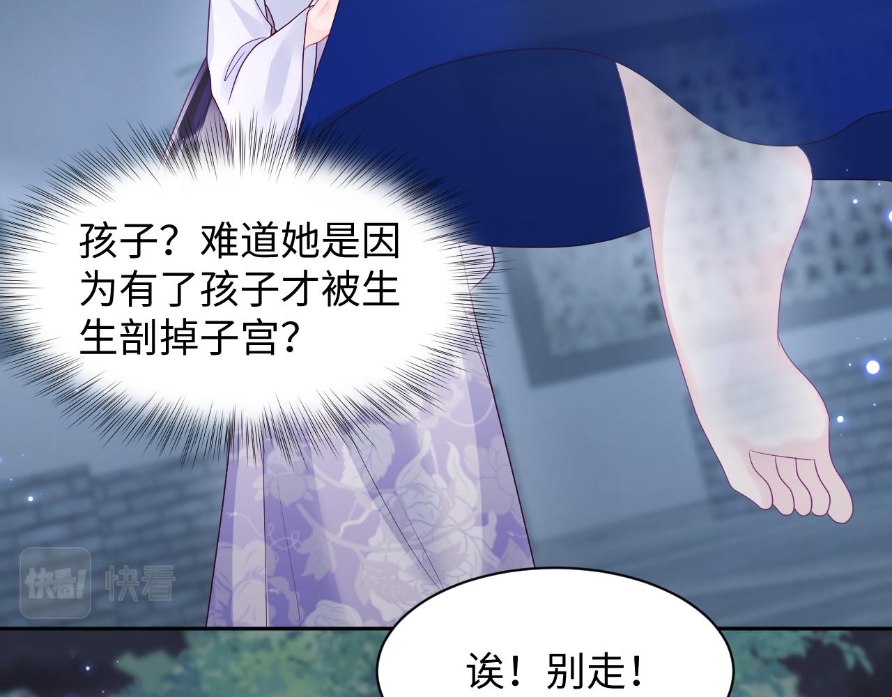 第23话 半夜遇见鬼54