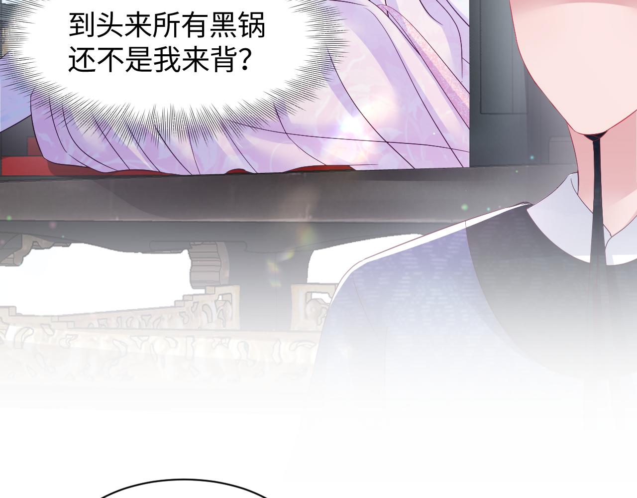 第3话  阻止反派爱上女主65