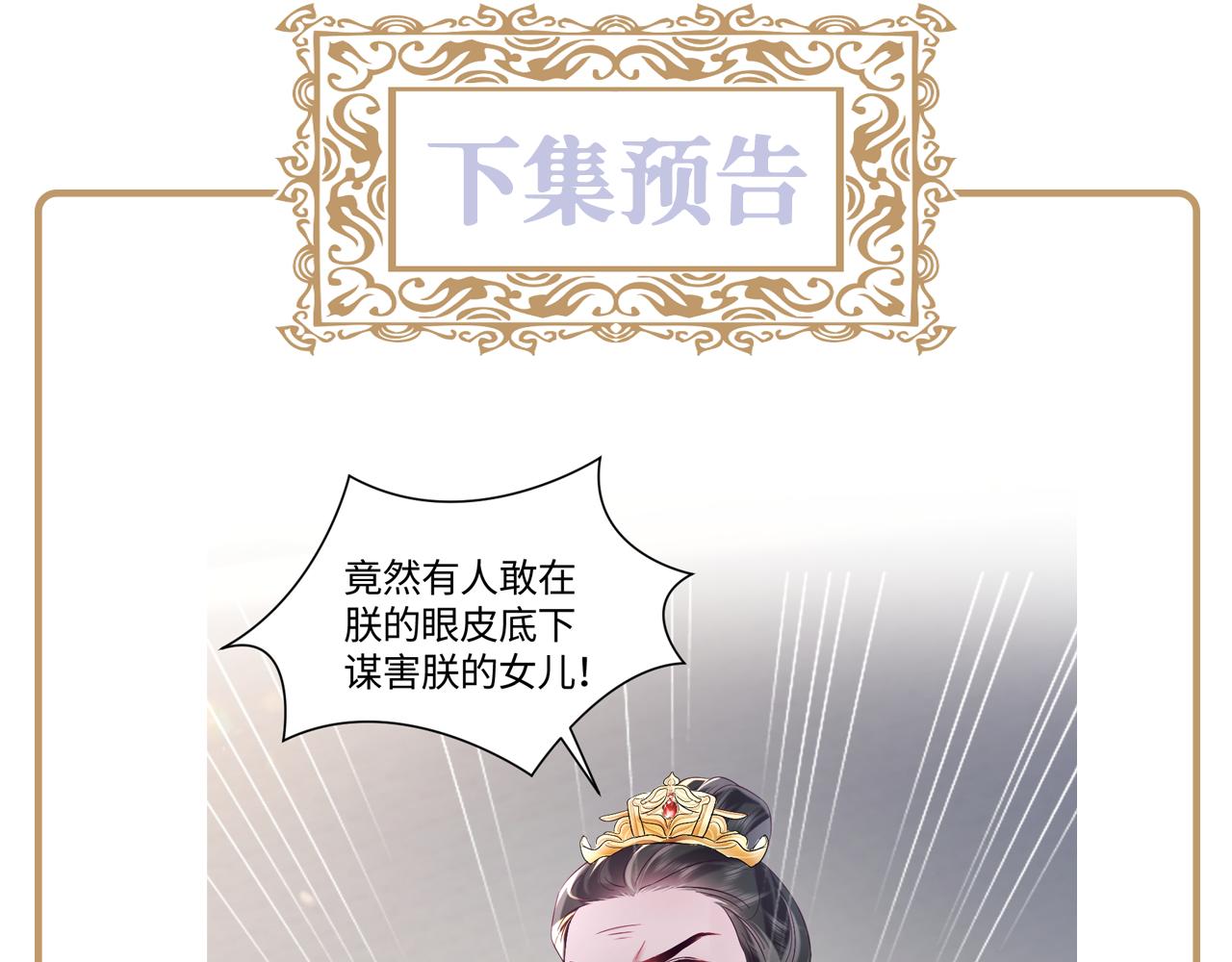 第33话 舞毕赐福93