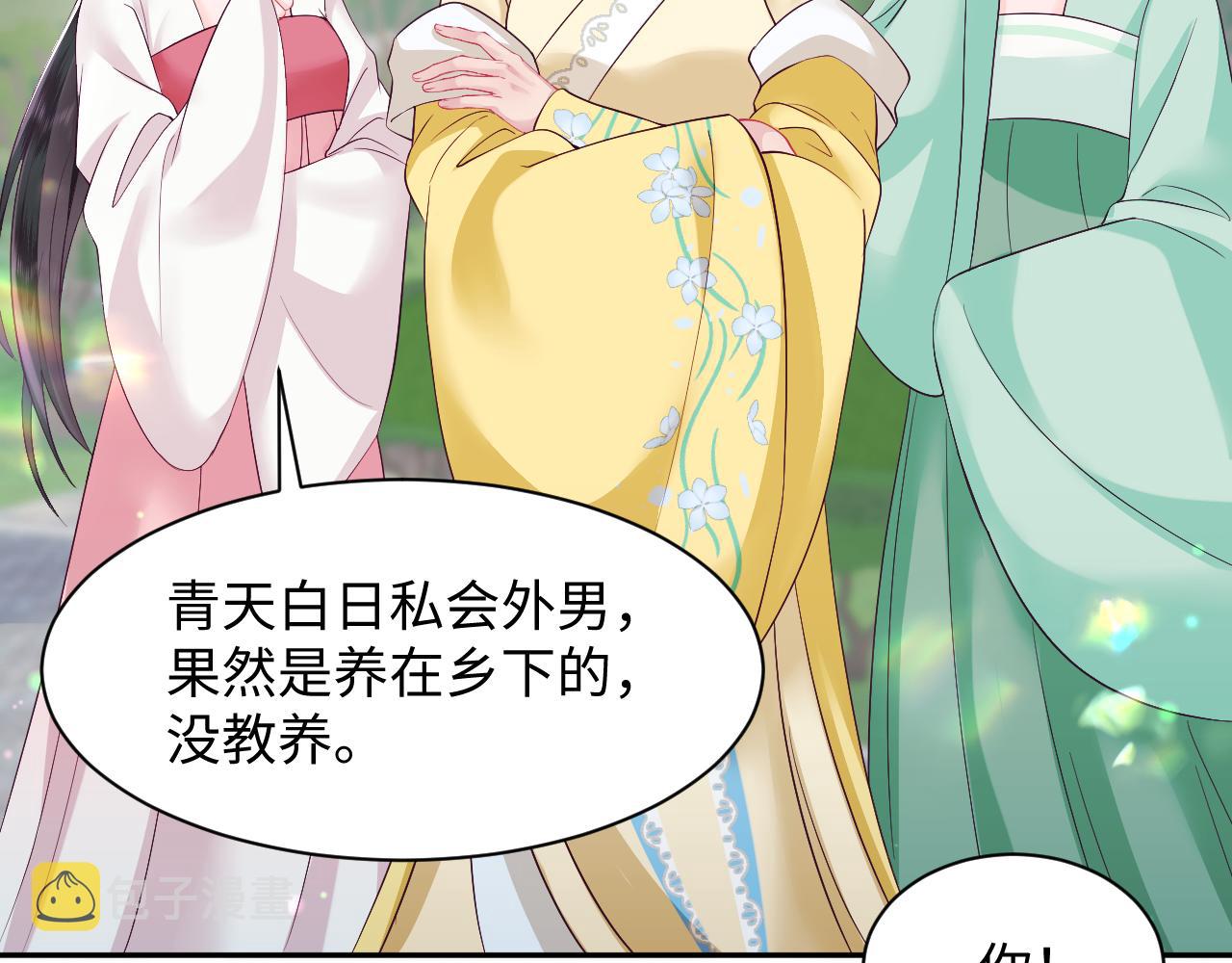 第33话 舞毕赐福29