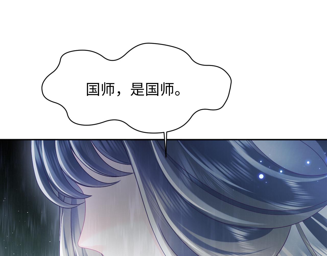 第37话 扭伤脚了111