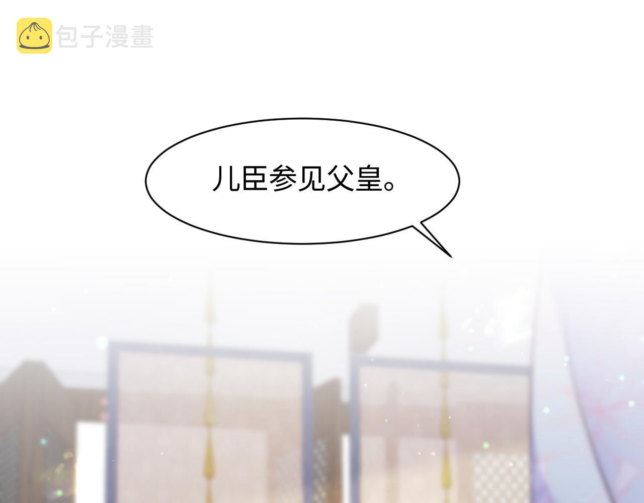 第20话 安排相亲？60