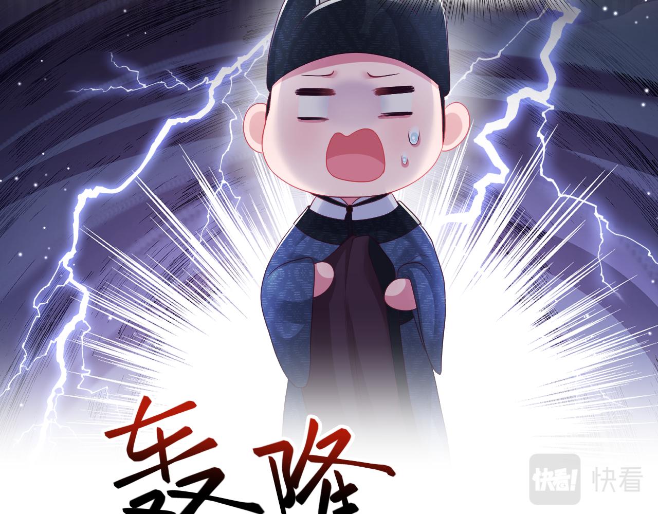 第11话 搞好姑嫂关系27