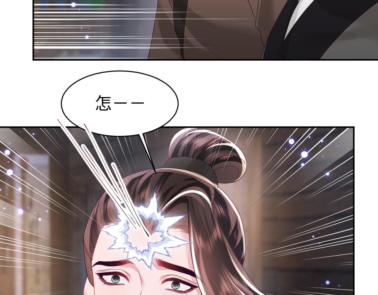 第42话 乔装查案55