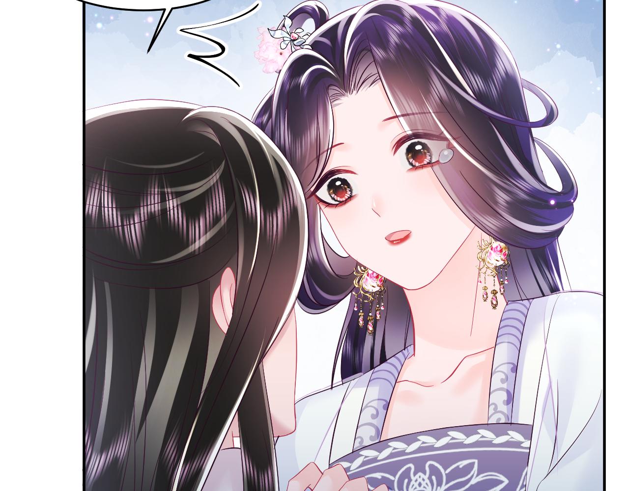第19话 国师大人的察觉53