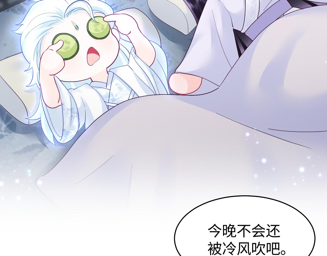 第23话 半夜遇见鬼17