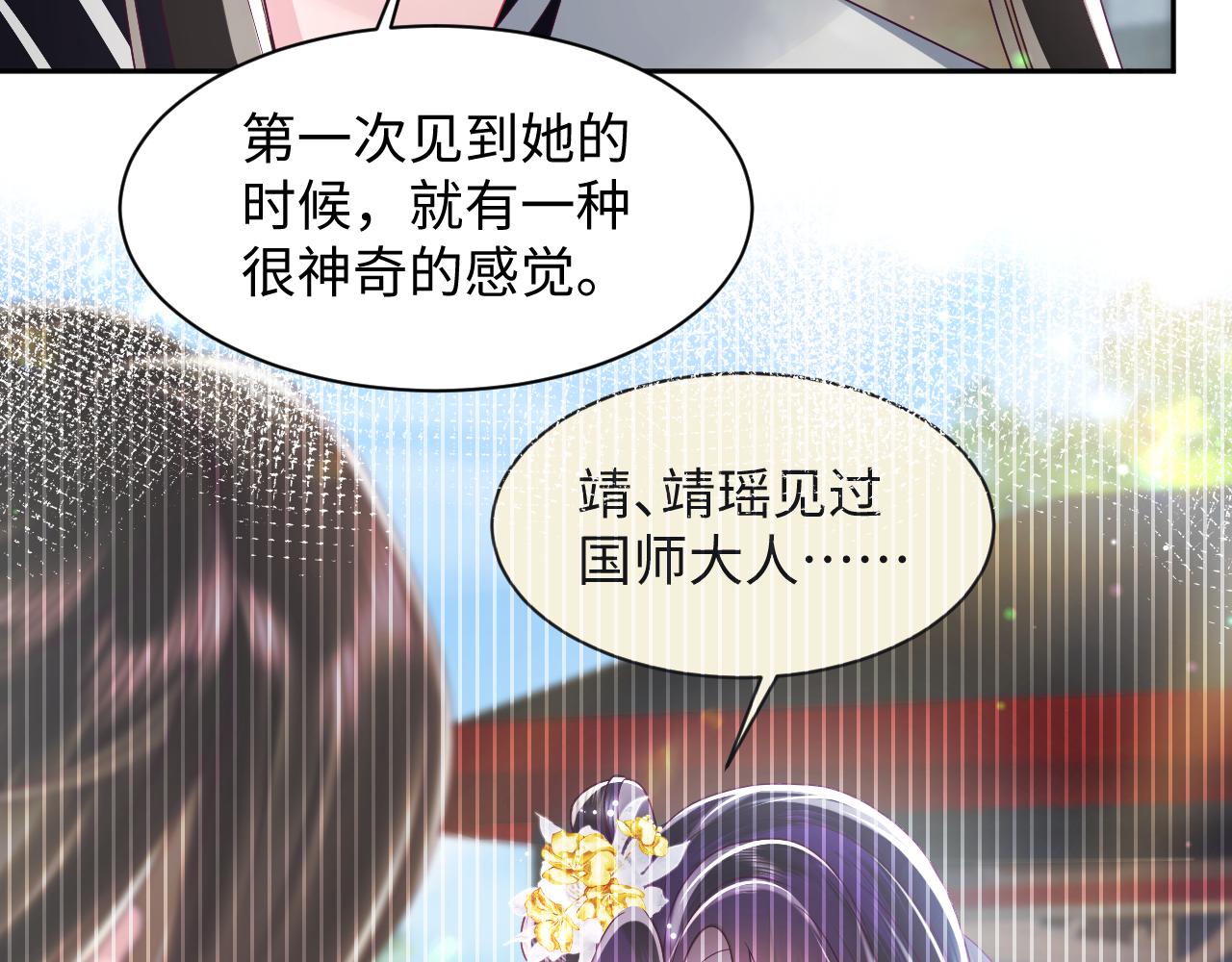 第45话 请让我好好学习！73