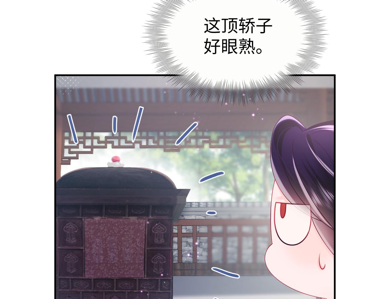 第47话 主动牵手39