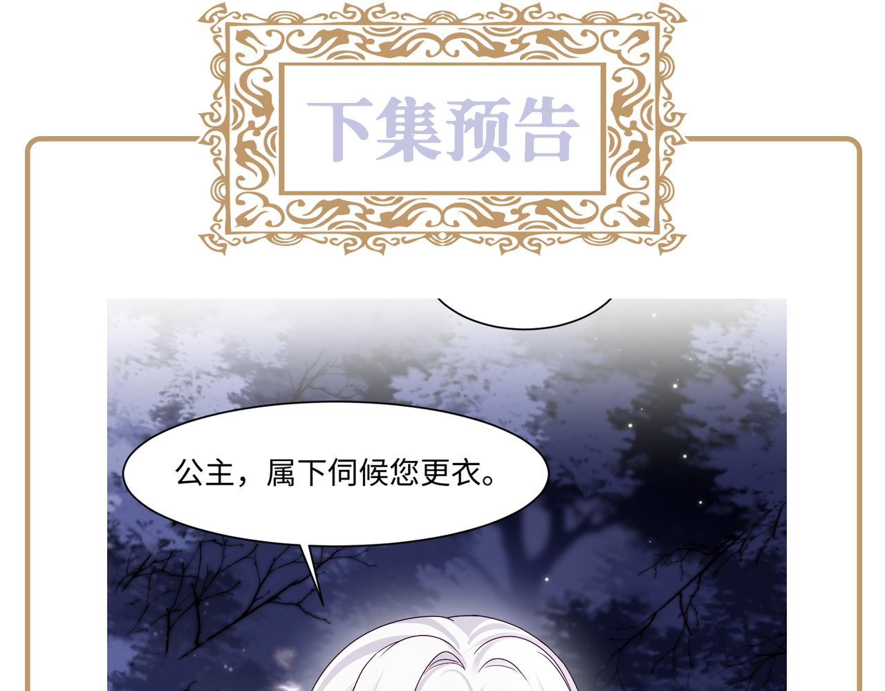 第35话 你的名字75