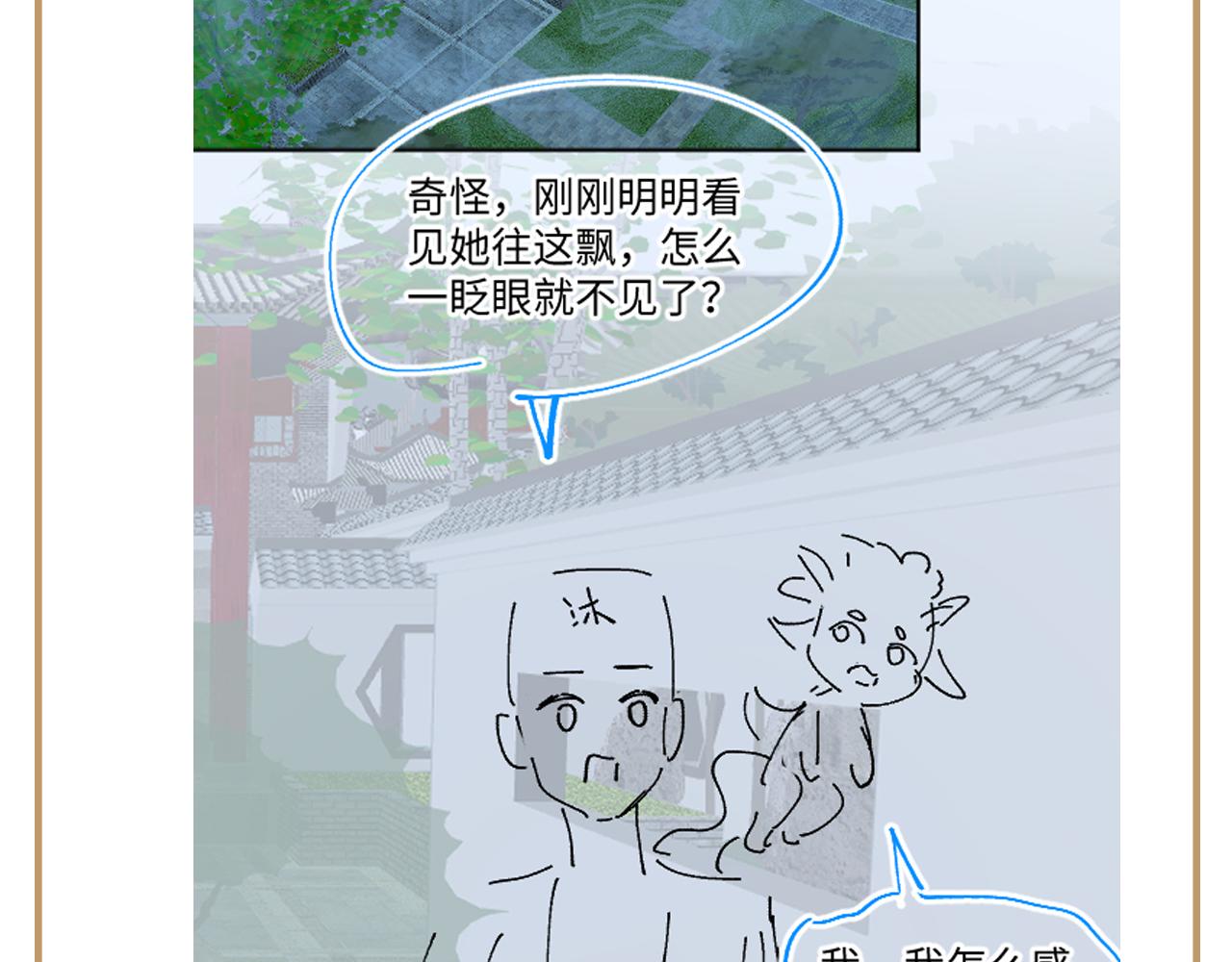 第22话 化妆让人变美108