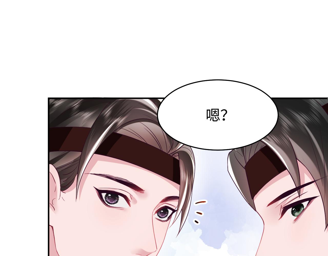 第7话 “偶遇”国师？27