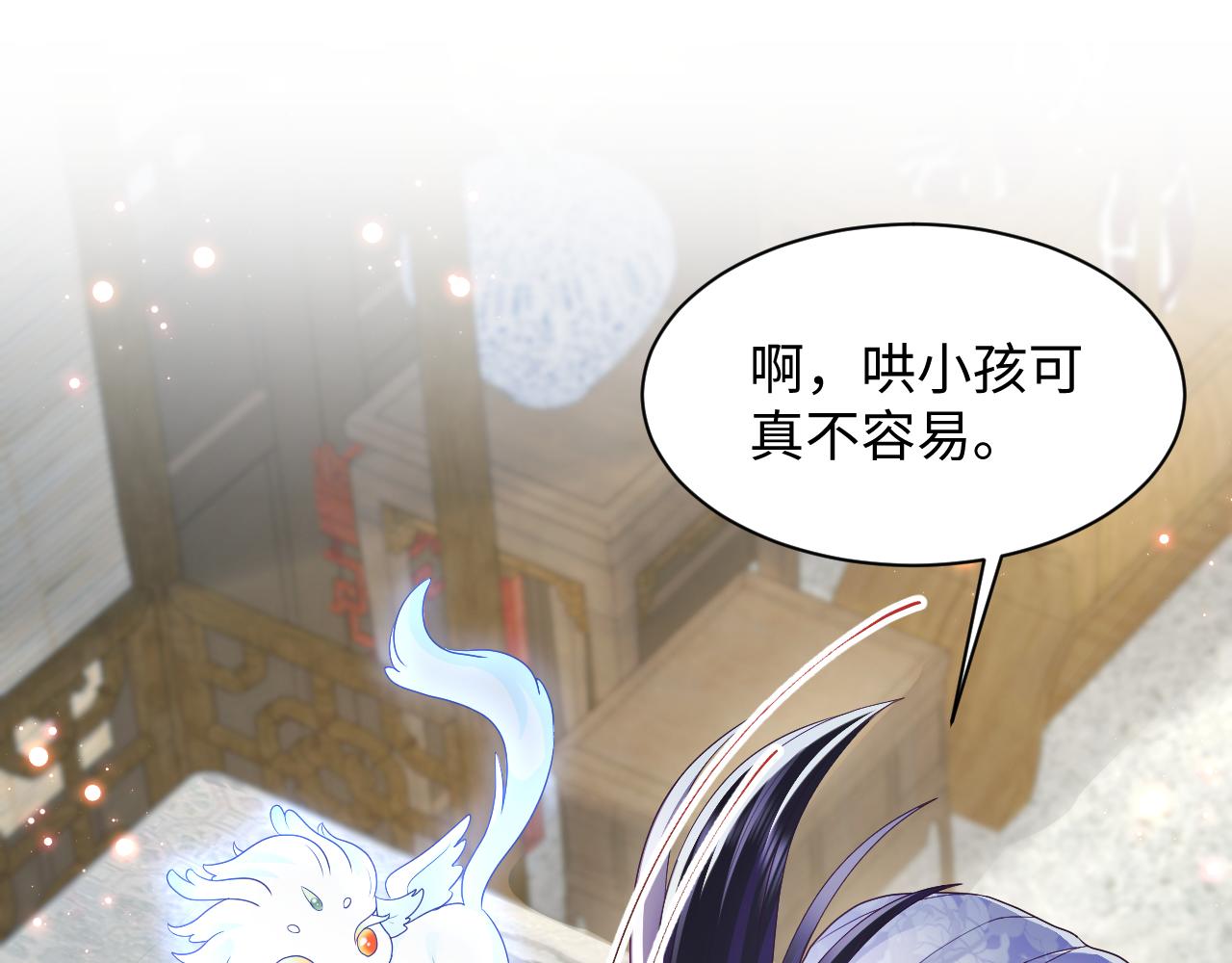 第21话 美少年弟弟85