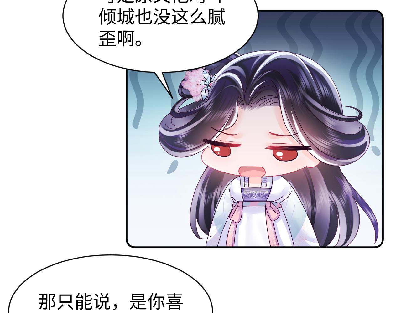第45话 请让我好好学习！37