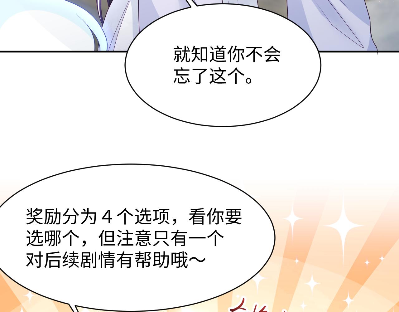 第21话 美少年弟弟89