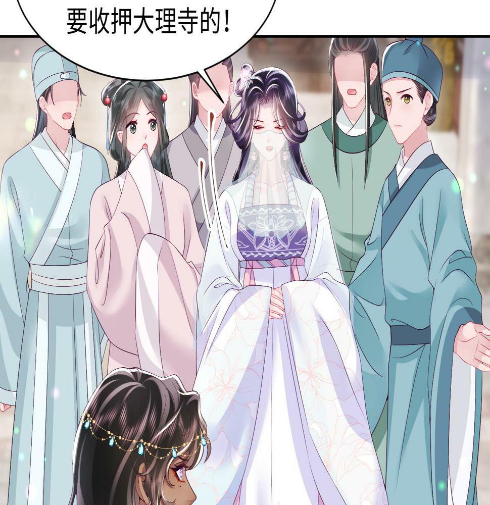 第60话 为何会落泪？72