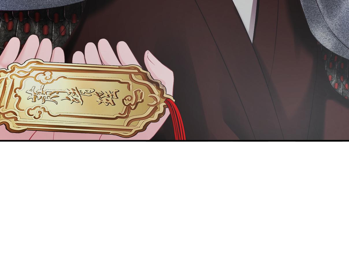 第16话 阴晴不定的国师大人102