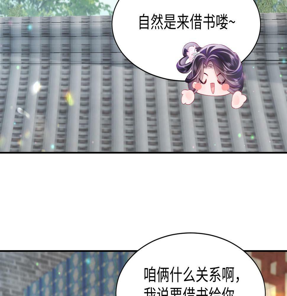第60话 为何会落泪？34