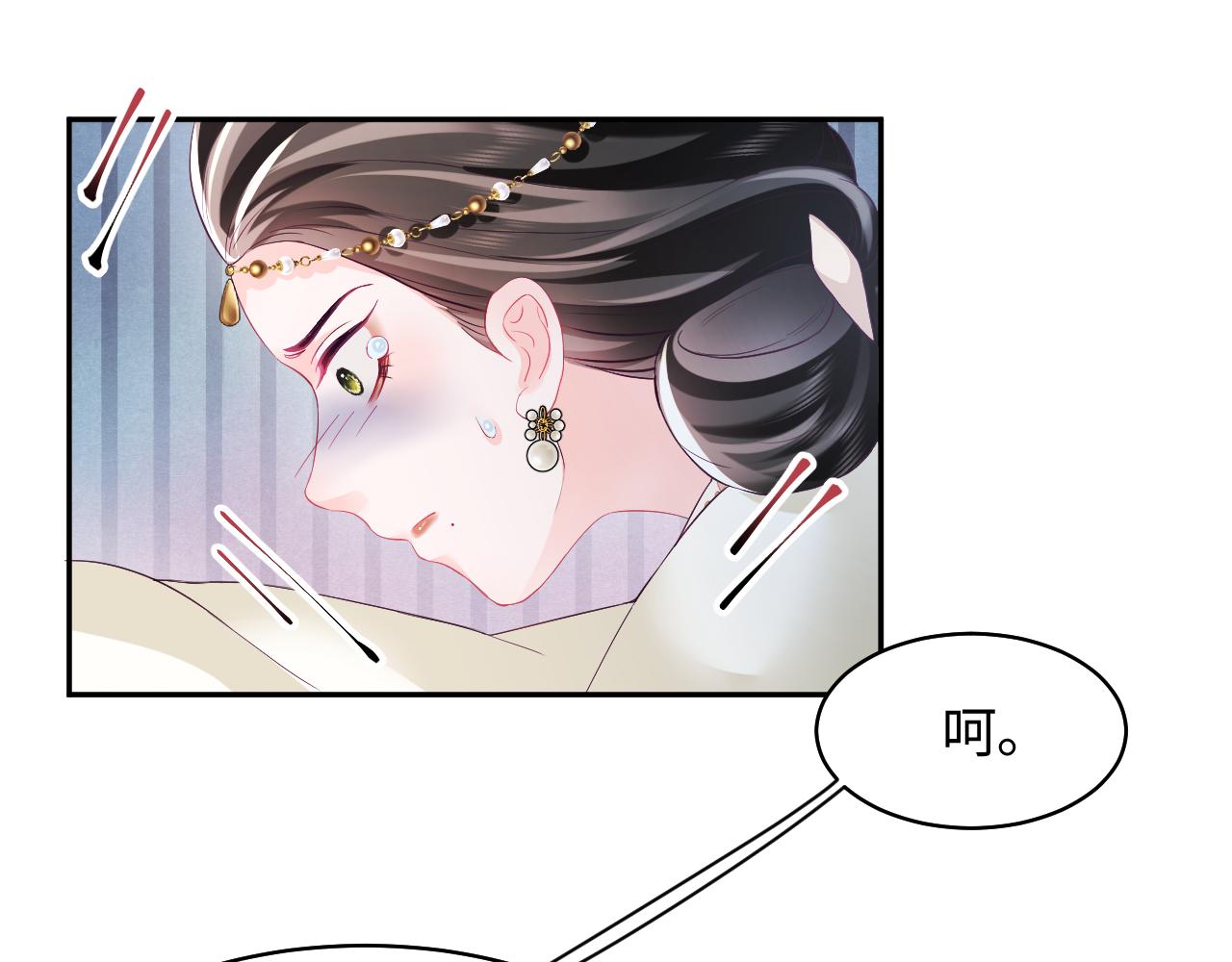 第5话 小说女主被穿书43