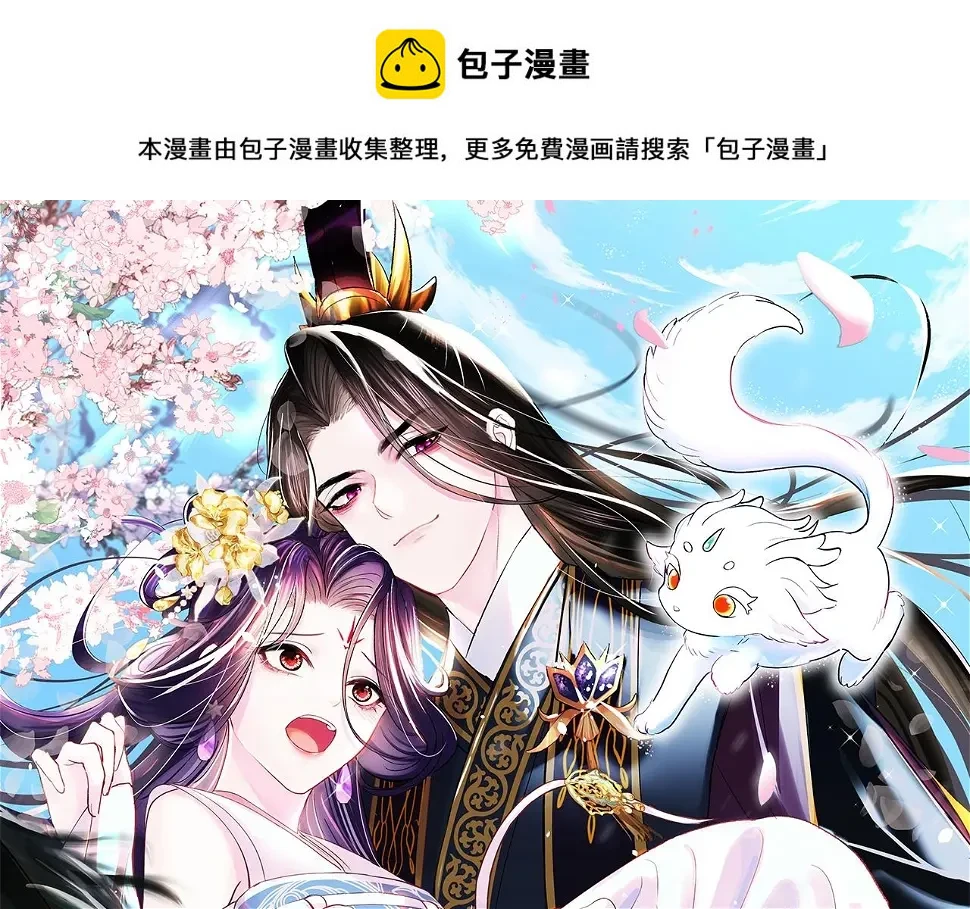 第58话 光芒闪耀的萧靖瑶0