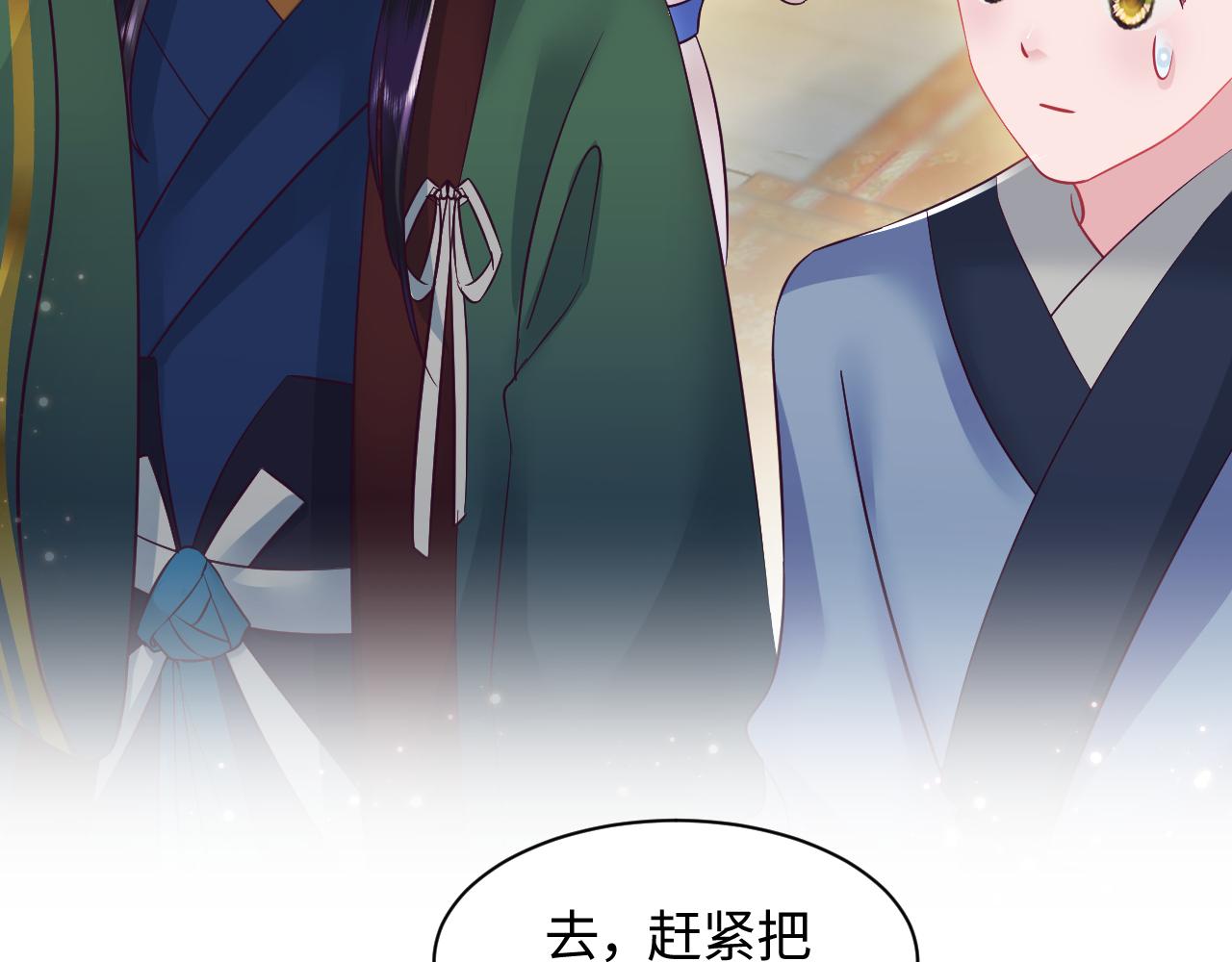 第6话 为了保命修改剧情？100
