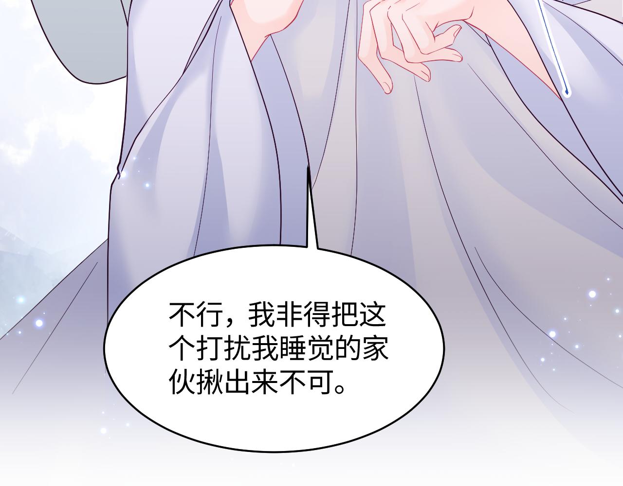 第23话 半夜遇见鬼19