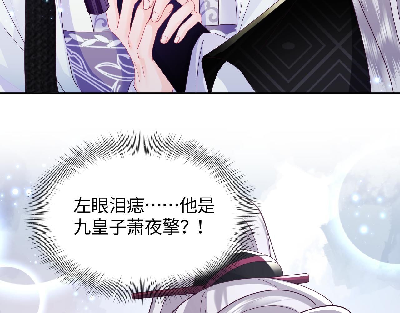 第21话 美少年弟弟61