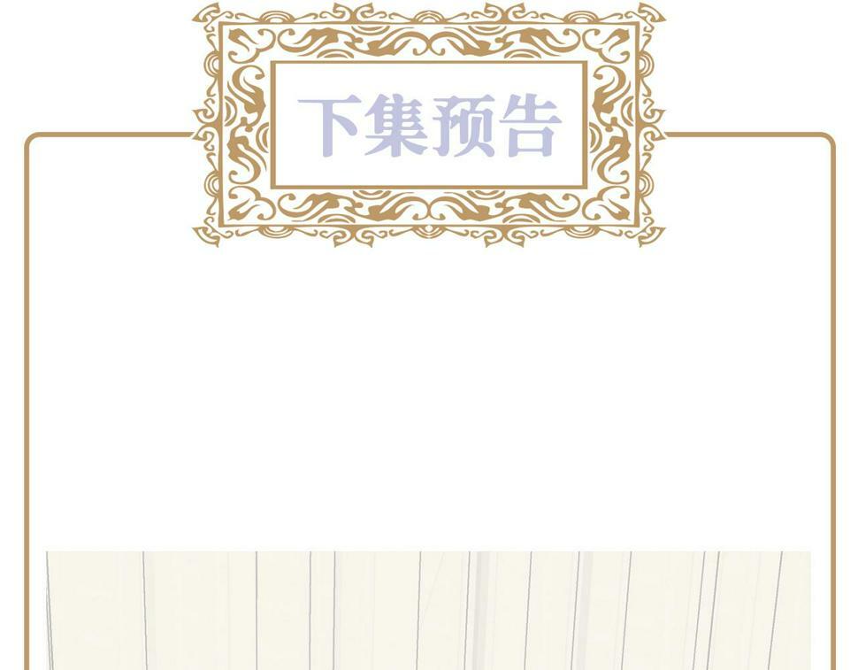 第61话 当众官宣100