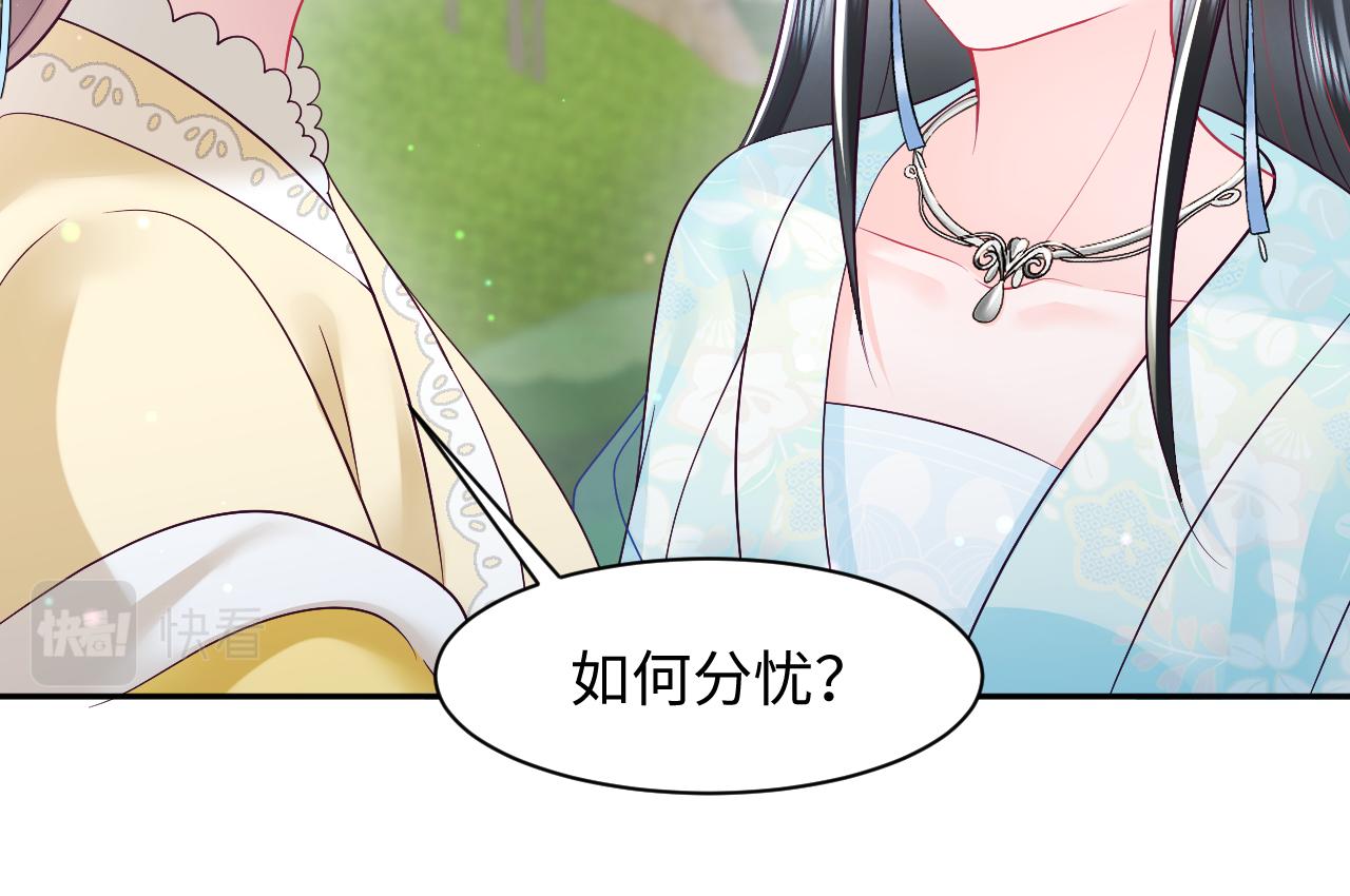 第33话 舞毕赐福35