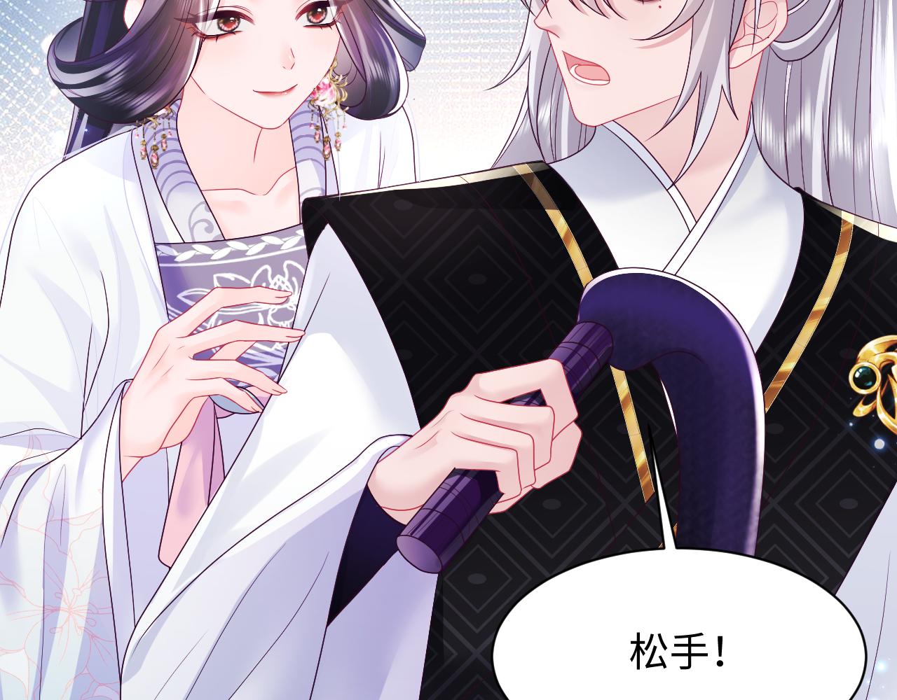 第21话 美少年弟弟68