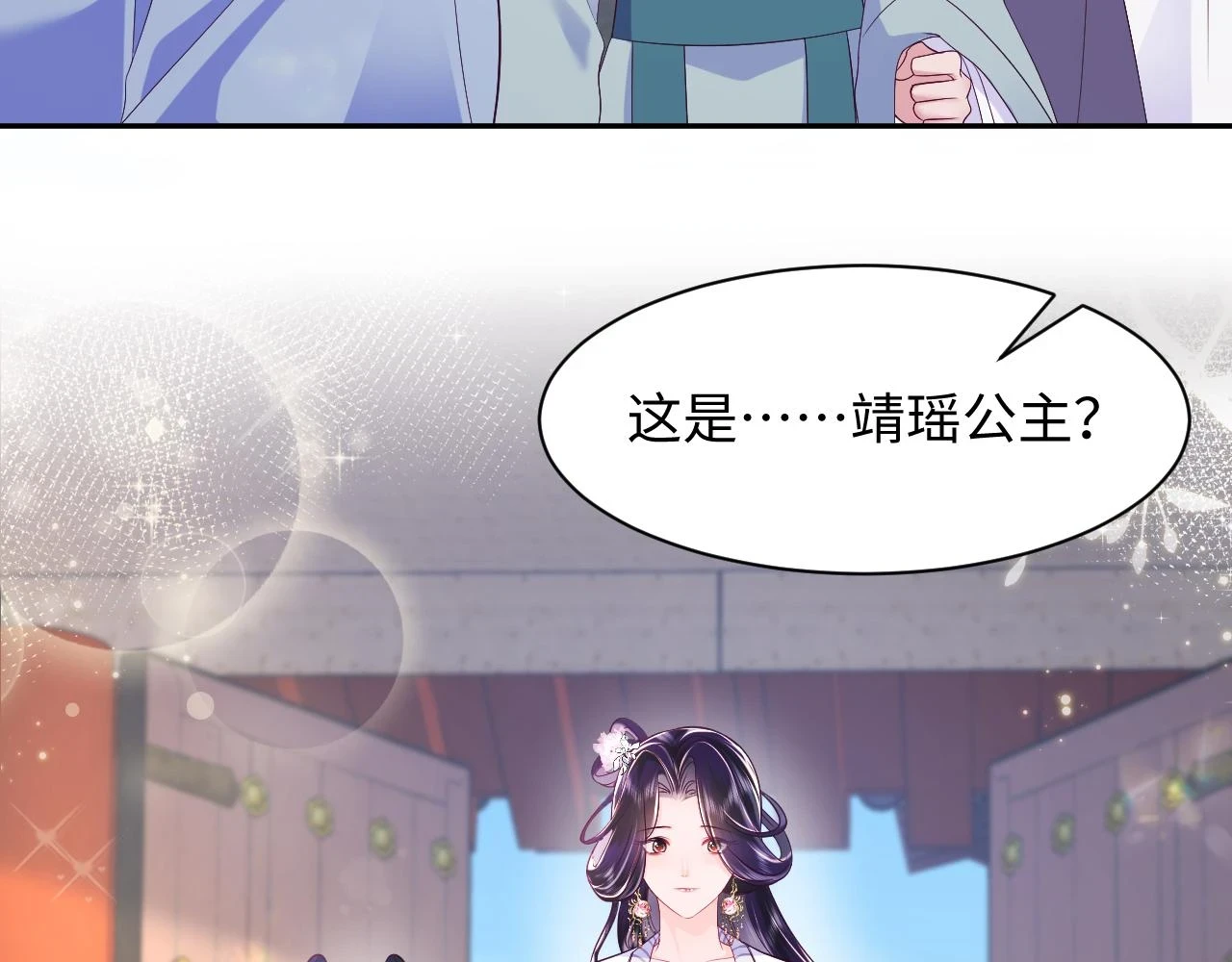 第57话 考场舞弊案升堂11