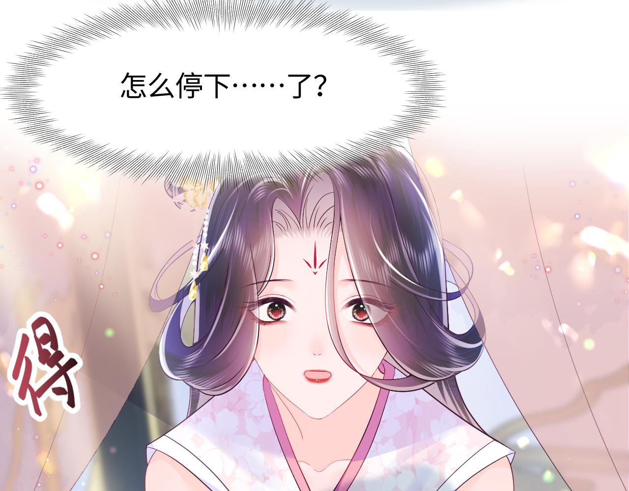 第1话 穿书成恶毒女配153