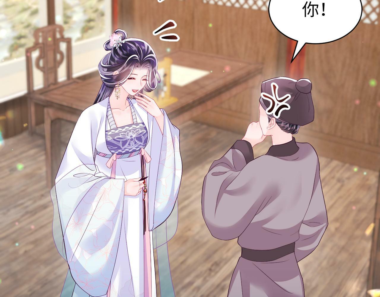第68话 国师身上的bug54