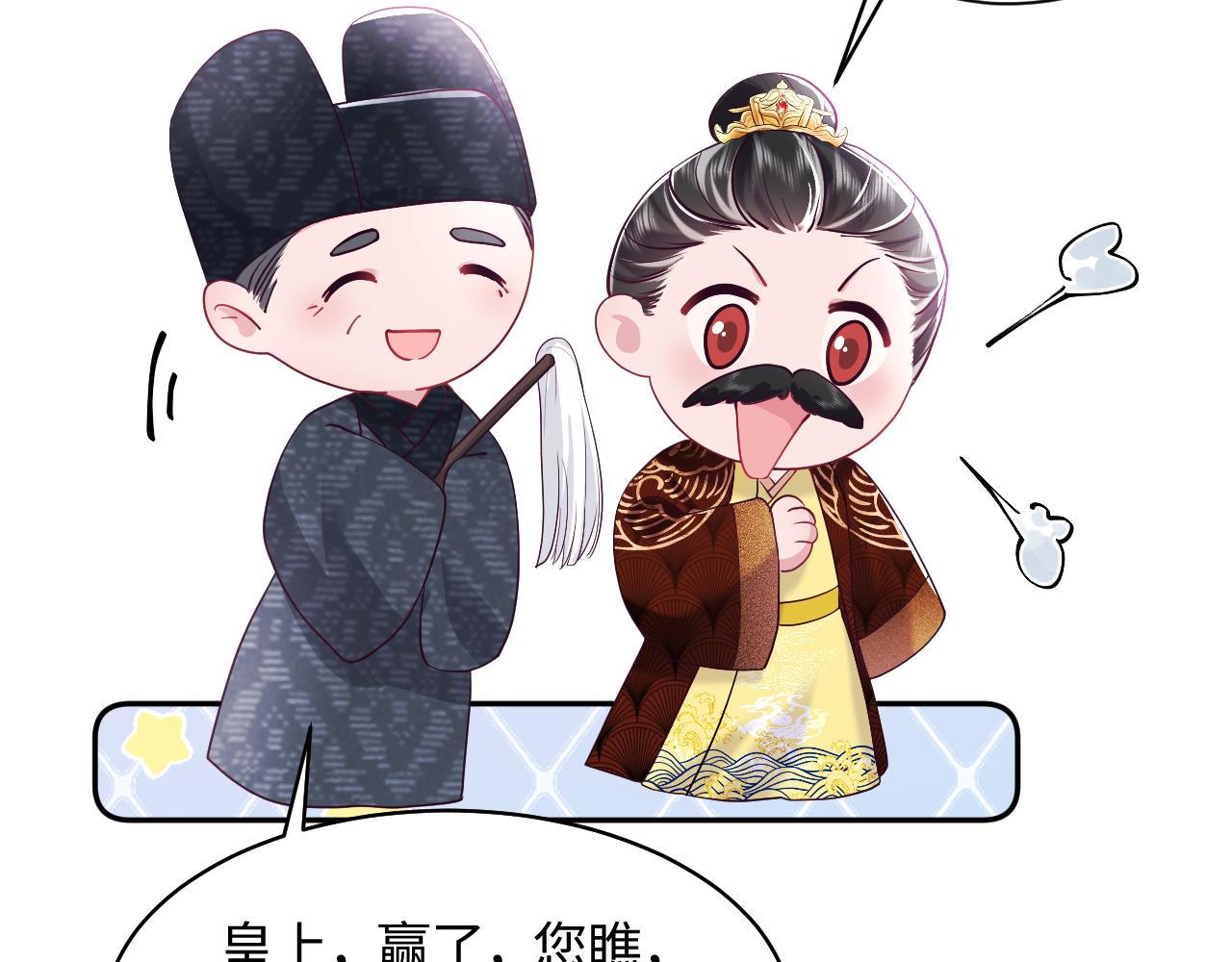 第18话 请不要靠太近116