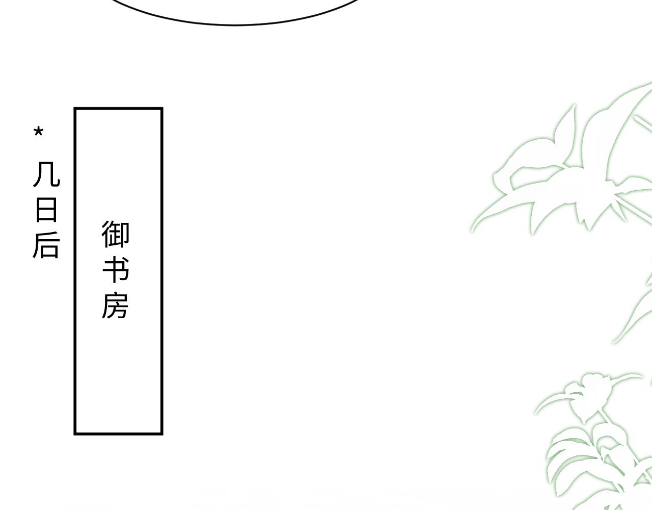 第18话 请不要靠太近16
