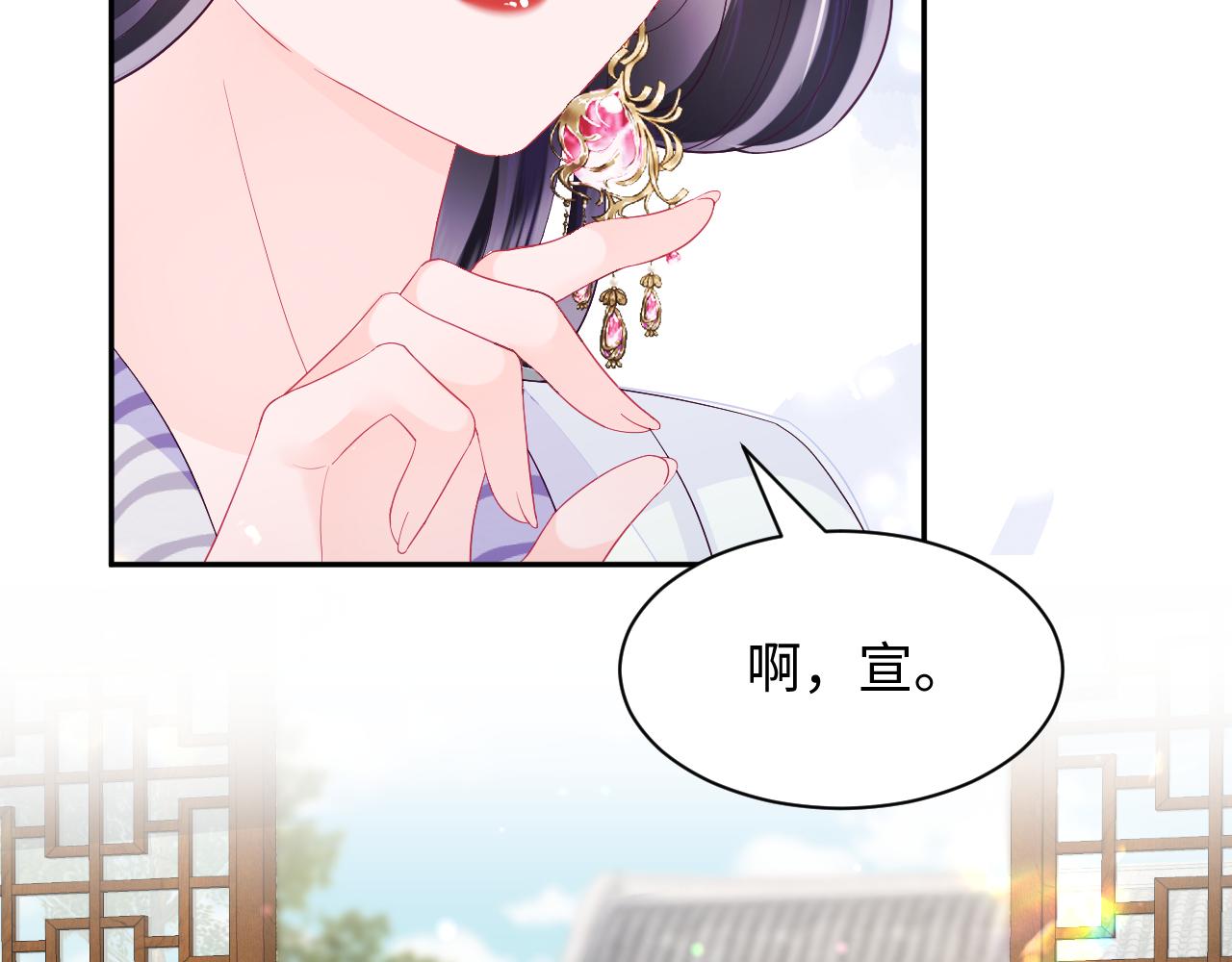 第40话 调戏冰山美人13