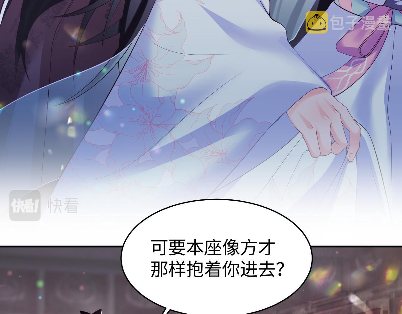 第20话 安排相亲？38
