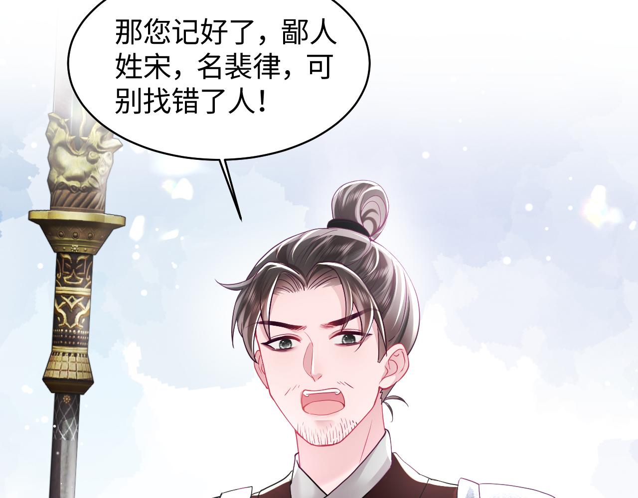 第17话 “反贪”任务6