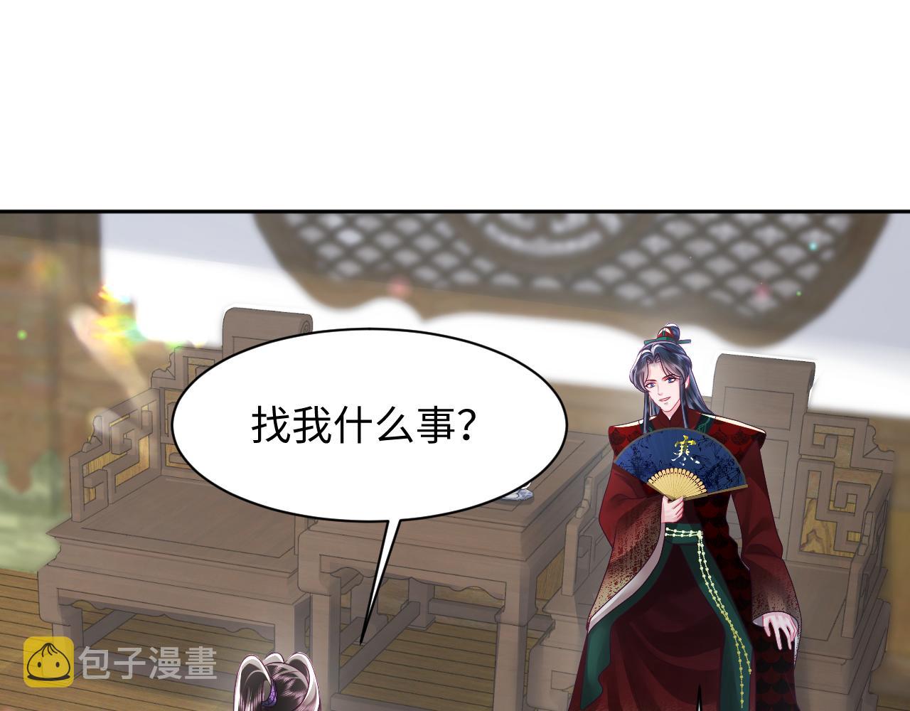 第45话 请让我好好学习！55
