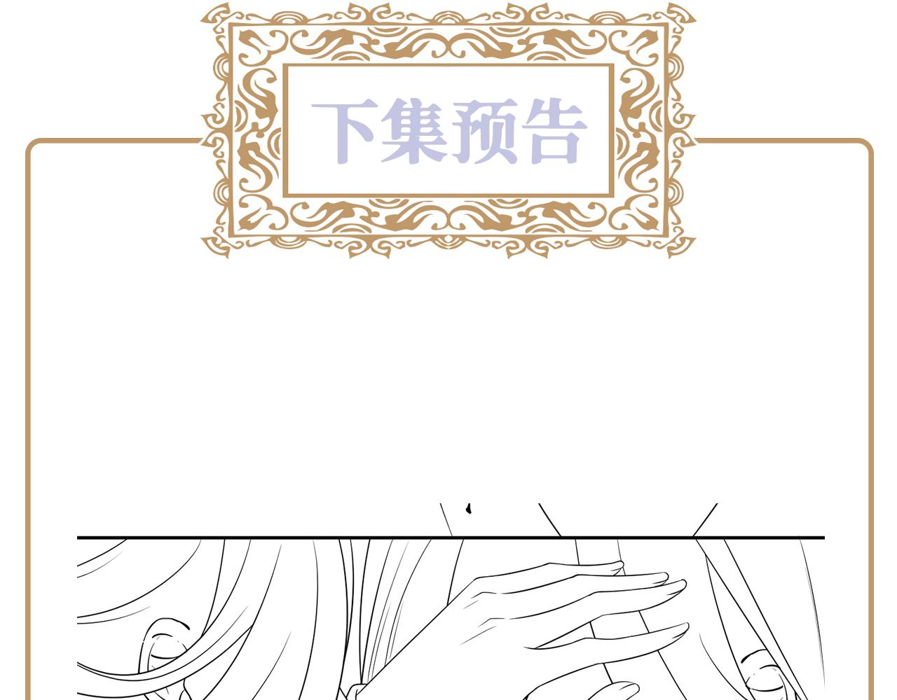 第52话 越发粘人的国师120