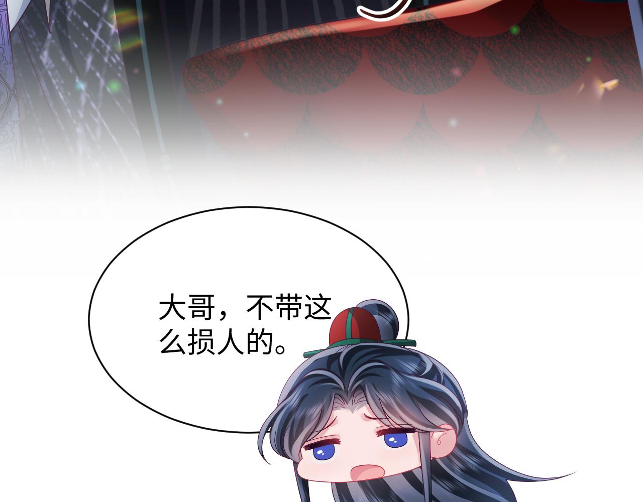 第45话 请让我好好学习！84