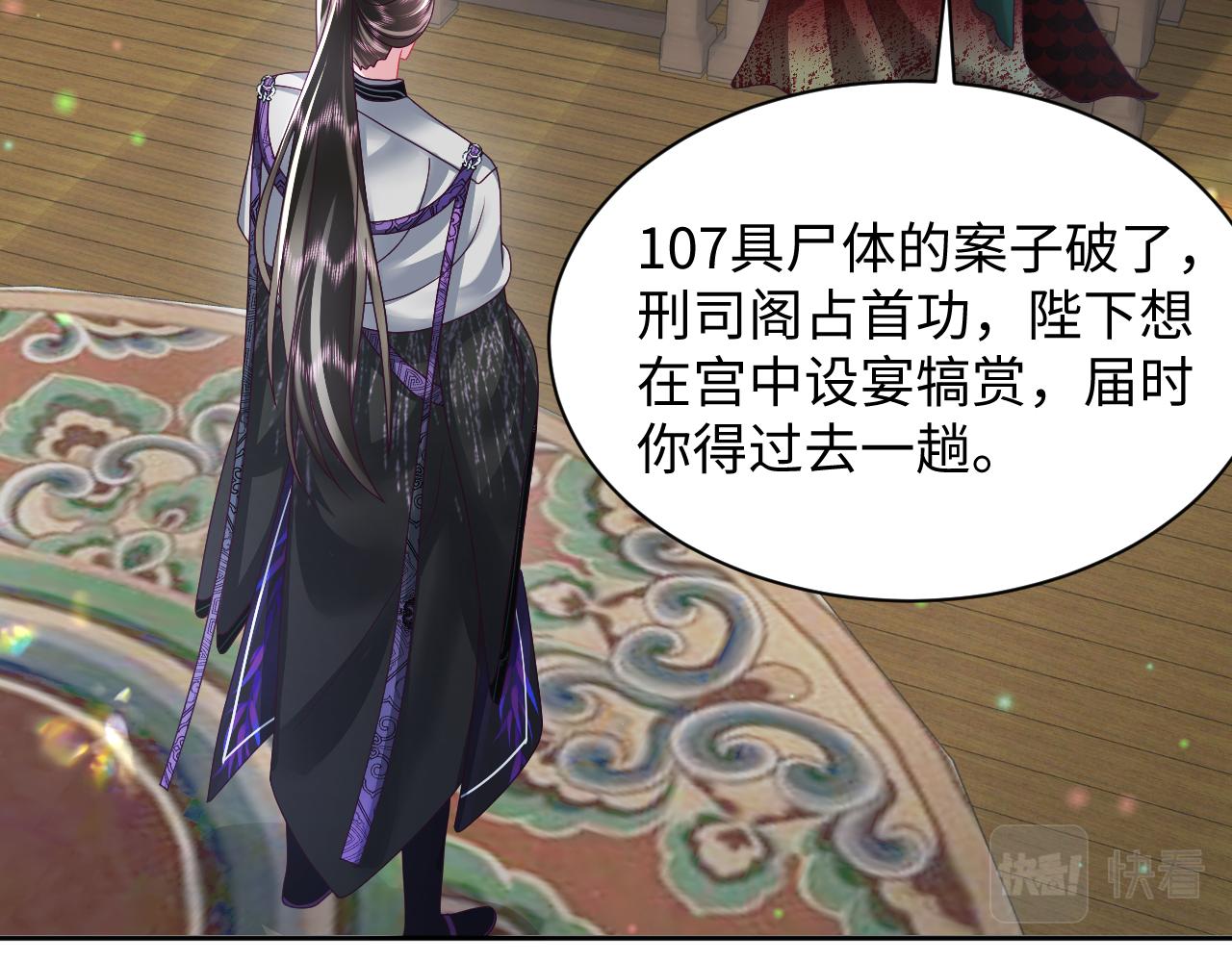 第45话 请让我好好学习！56