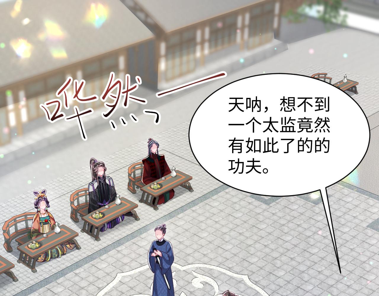 第34话 比武招亲78