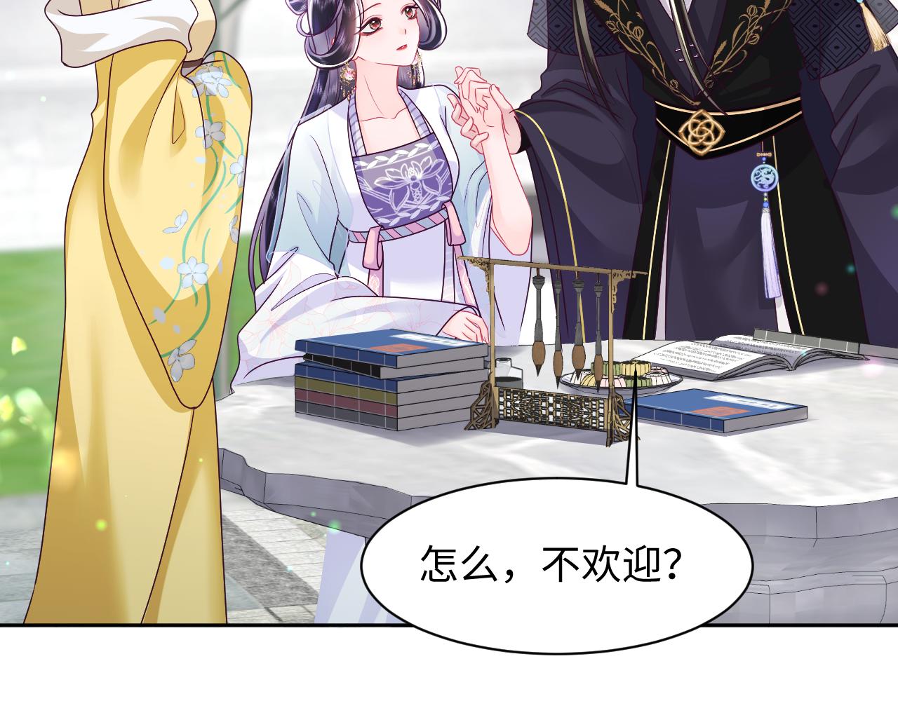 第52话 越发粘人的国师83
